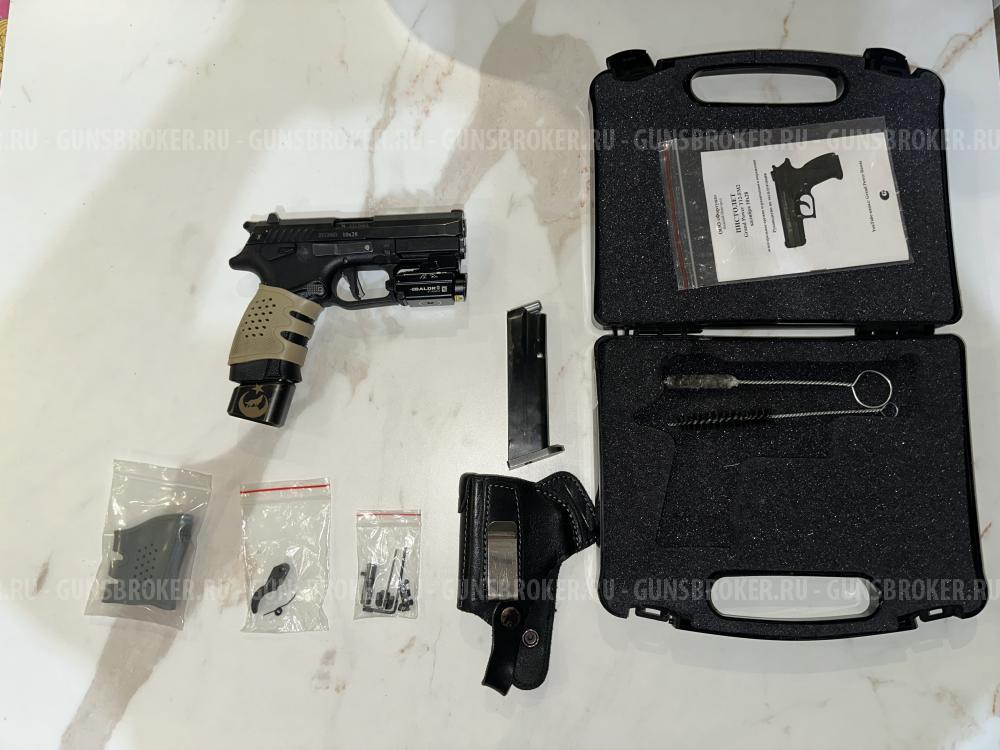 Grand power 12-T (Азотированный)