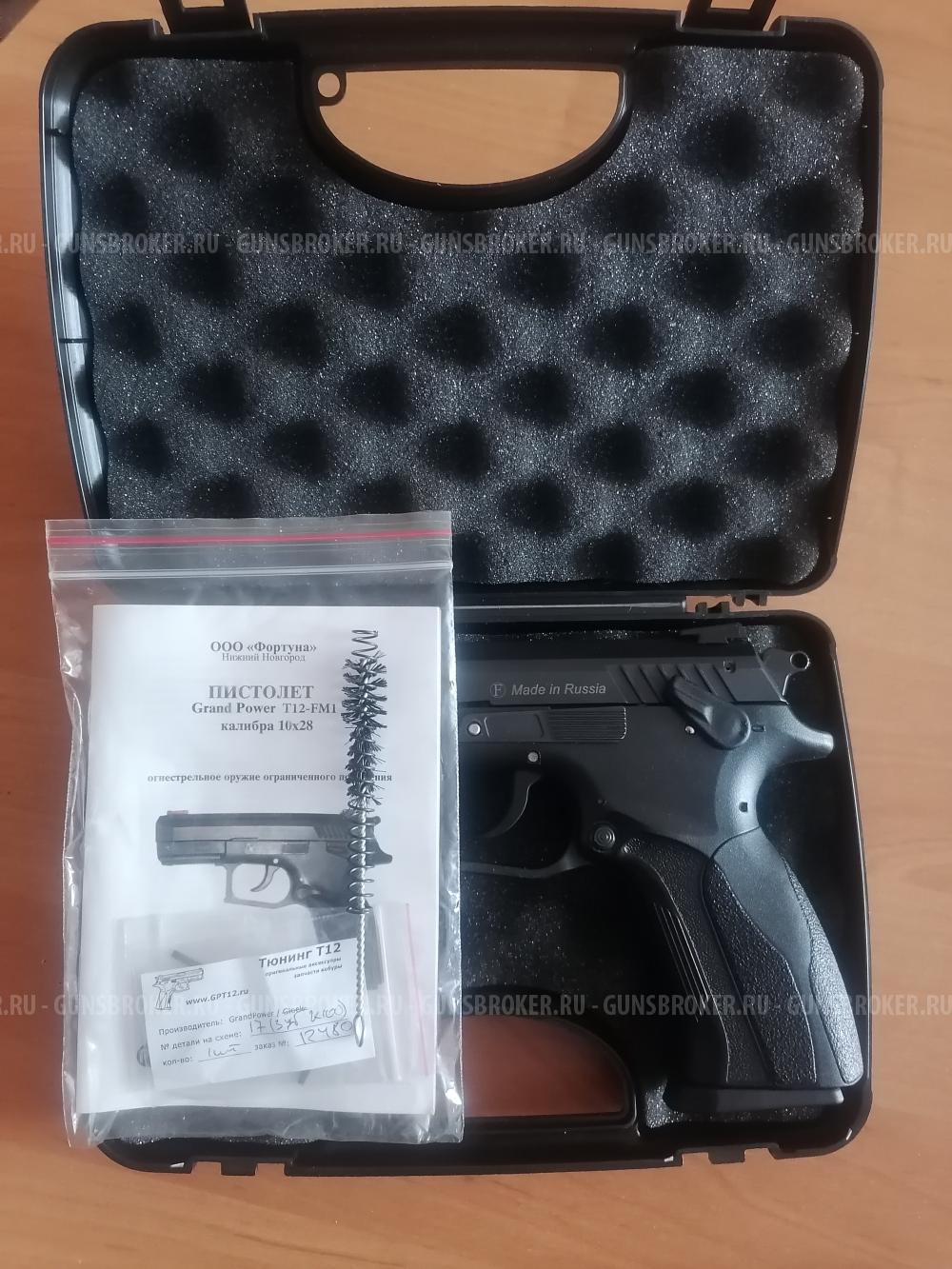 Grand Power FM -1 10*28