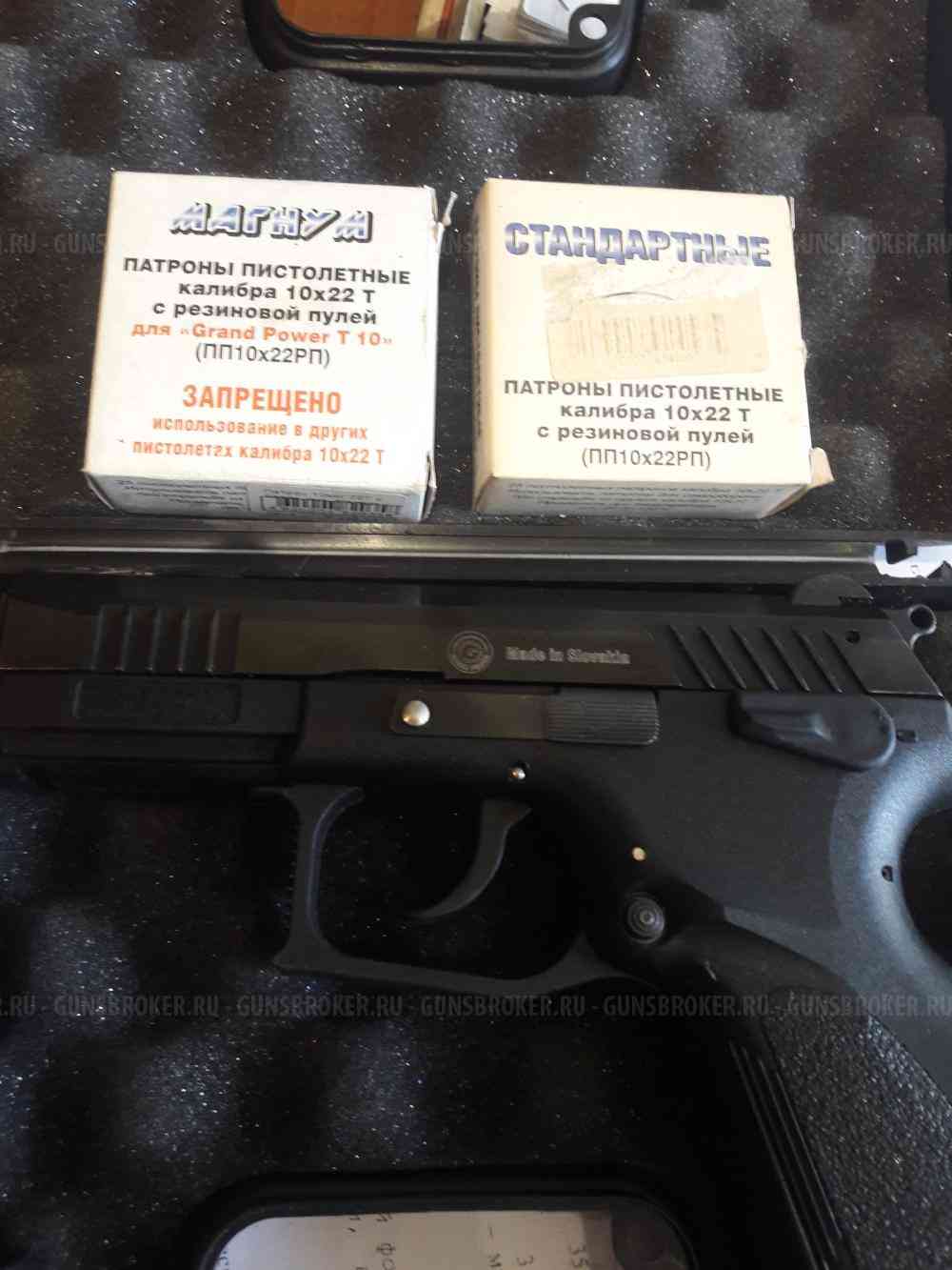 Grand Power T-10 Словакия