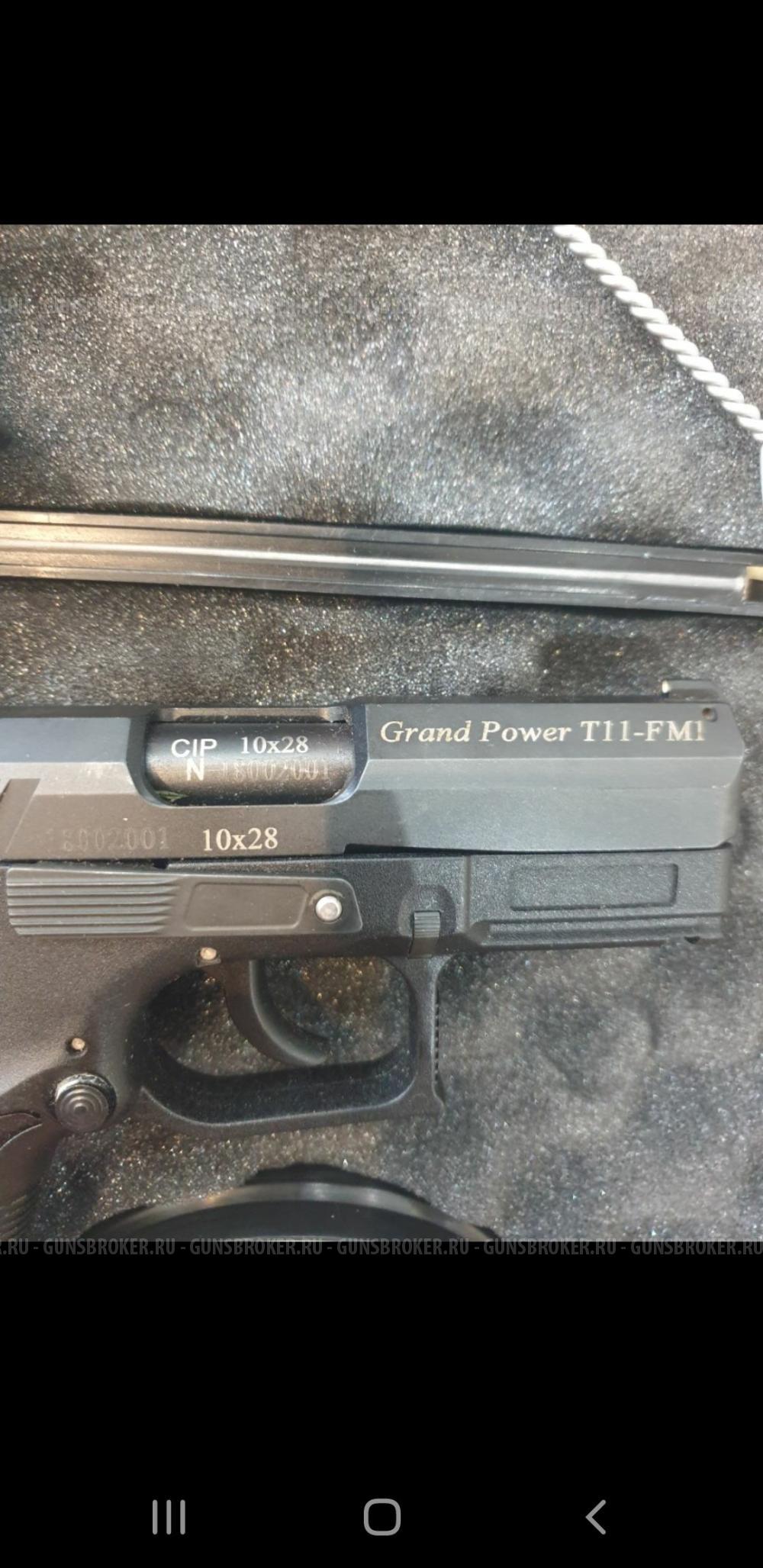 GRAND POWER Т 11 -FM1