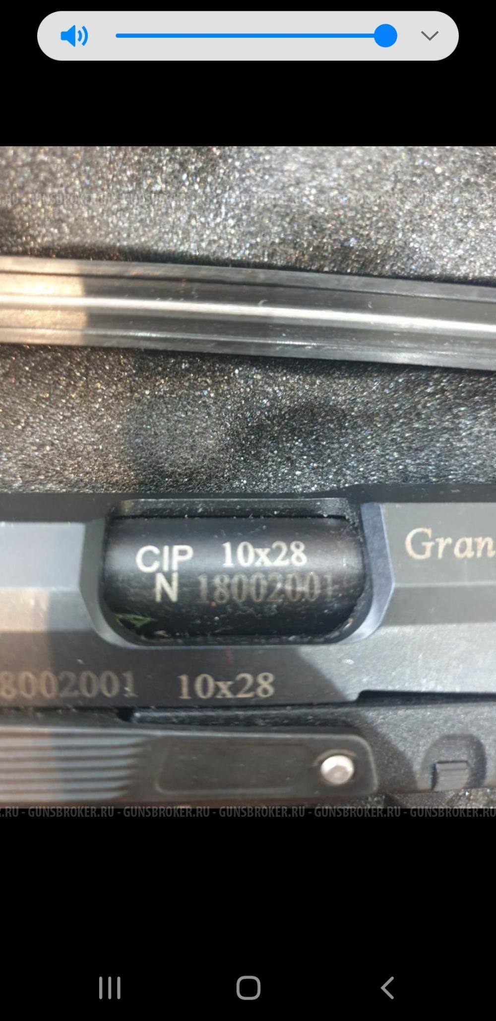 GRAND POWER Т 11 -FM1