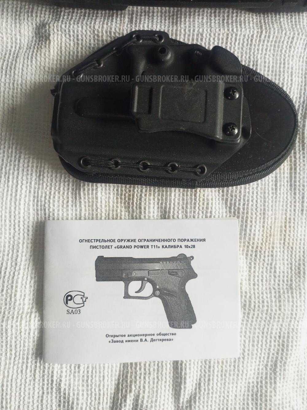 Grand Power t 11 ЗиД