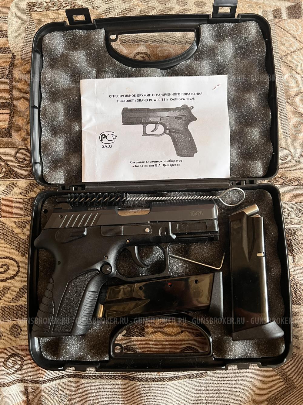 GRAND POWER T-11