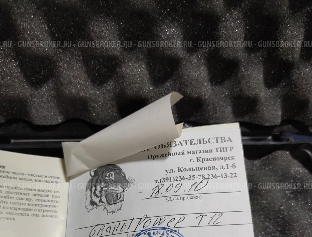 Grand power t 12 Slovakia 2010г