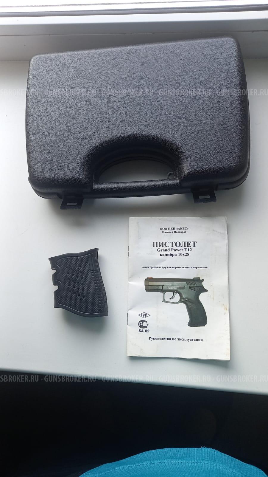 GRAND POWER T-12 АКБС, 2013г.