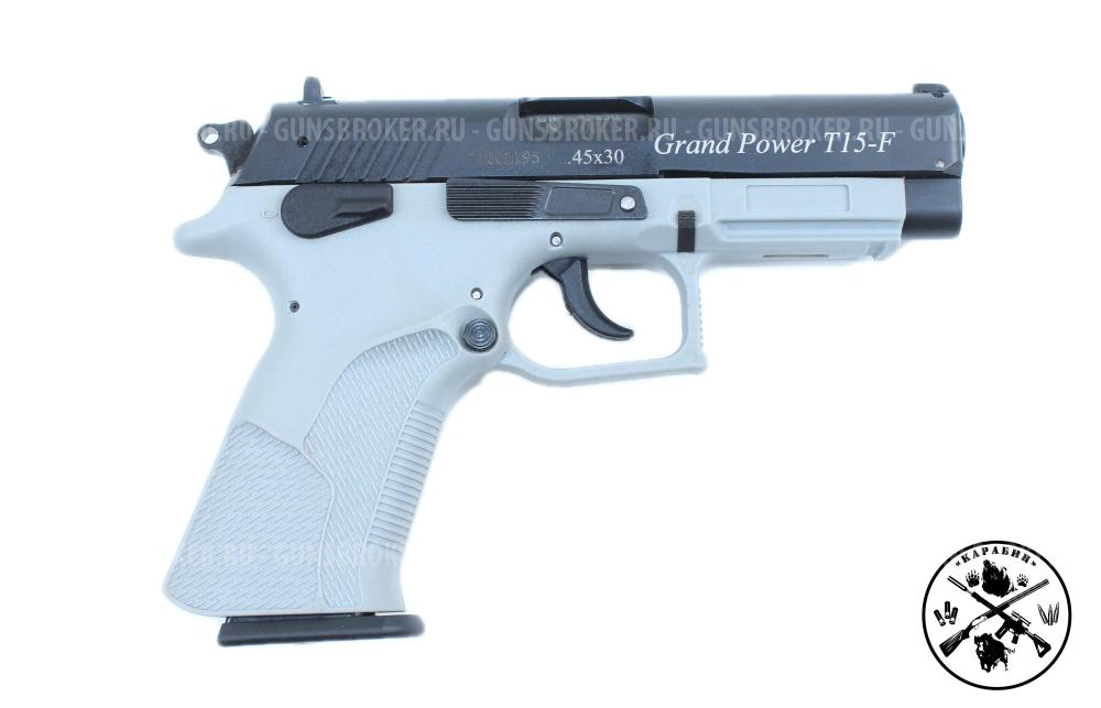 Grand Power-Т-15 F (серый) к.45х30 (Новый)