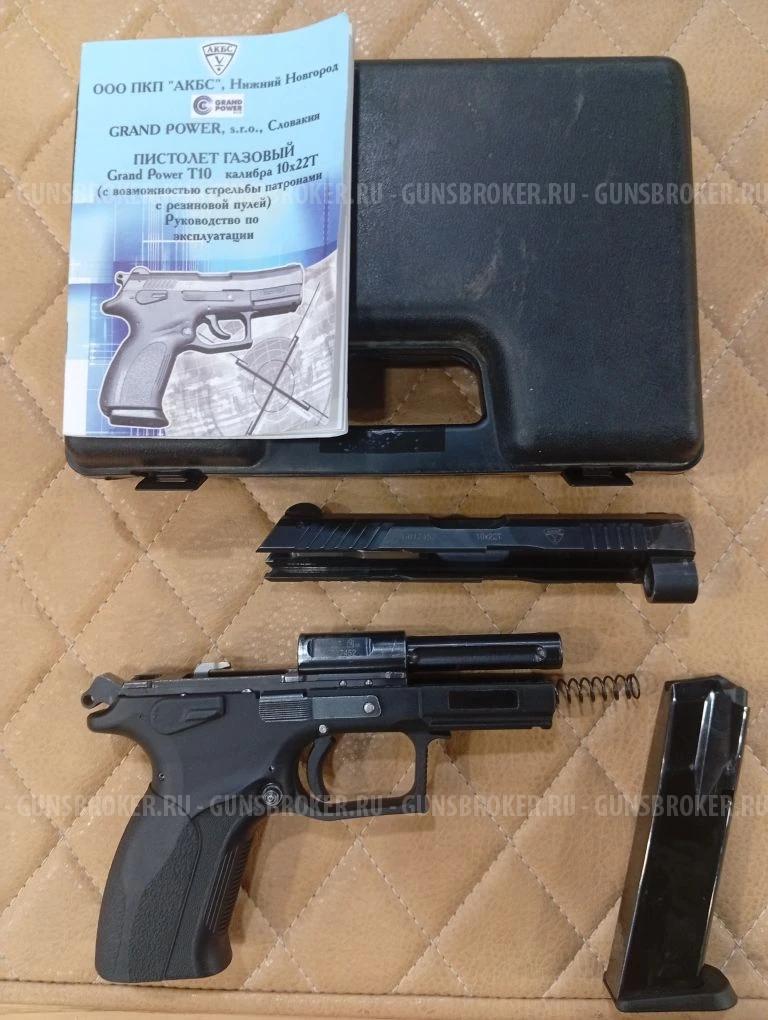 Grand Power T10 к.10х22Т №G017452
