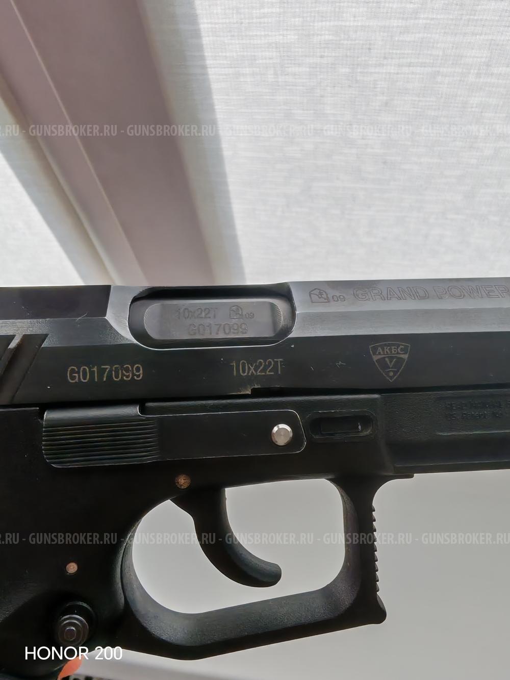Grand Power t10 (как новый)