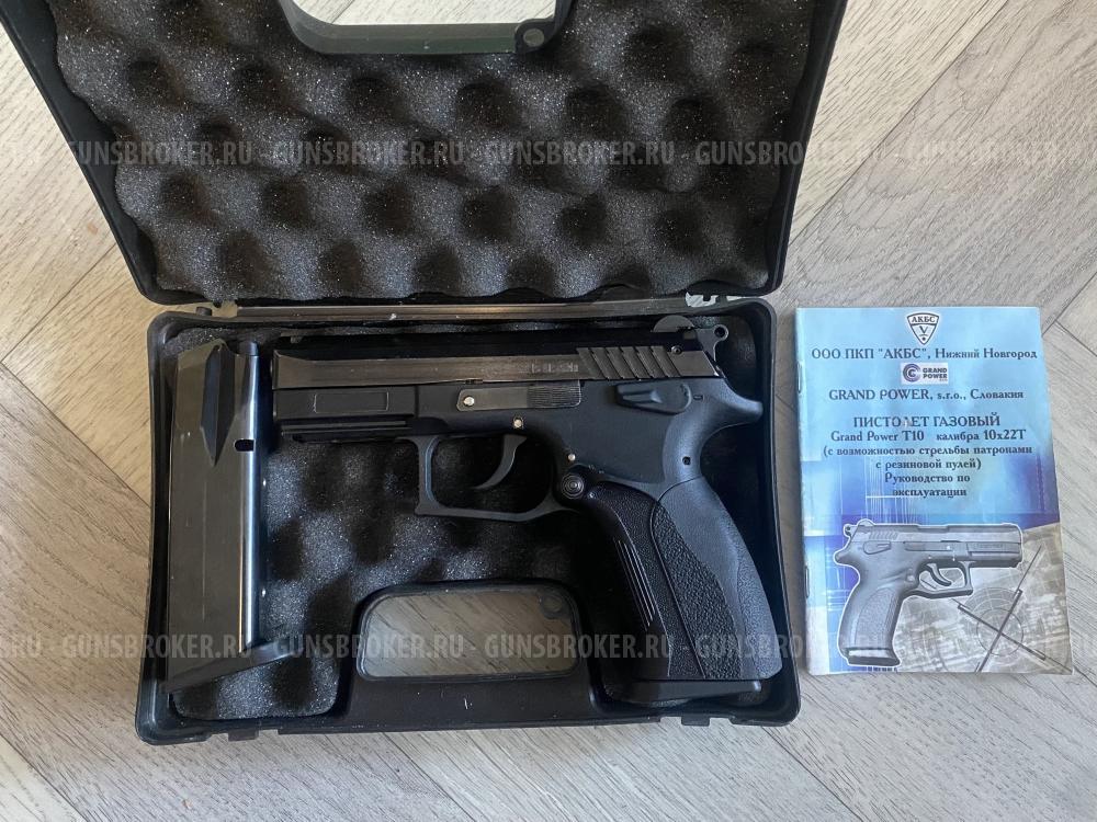 Grand Power T10, кал.10х22Т