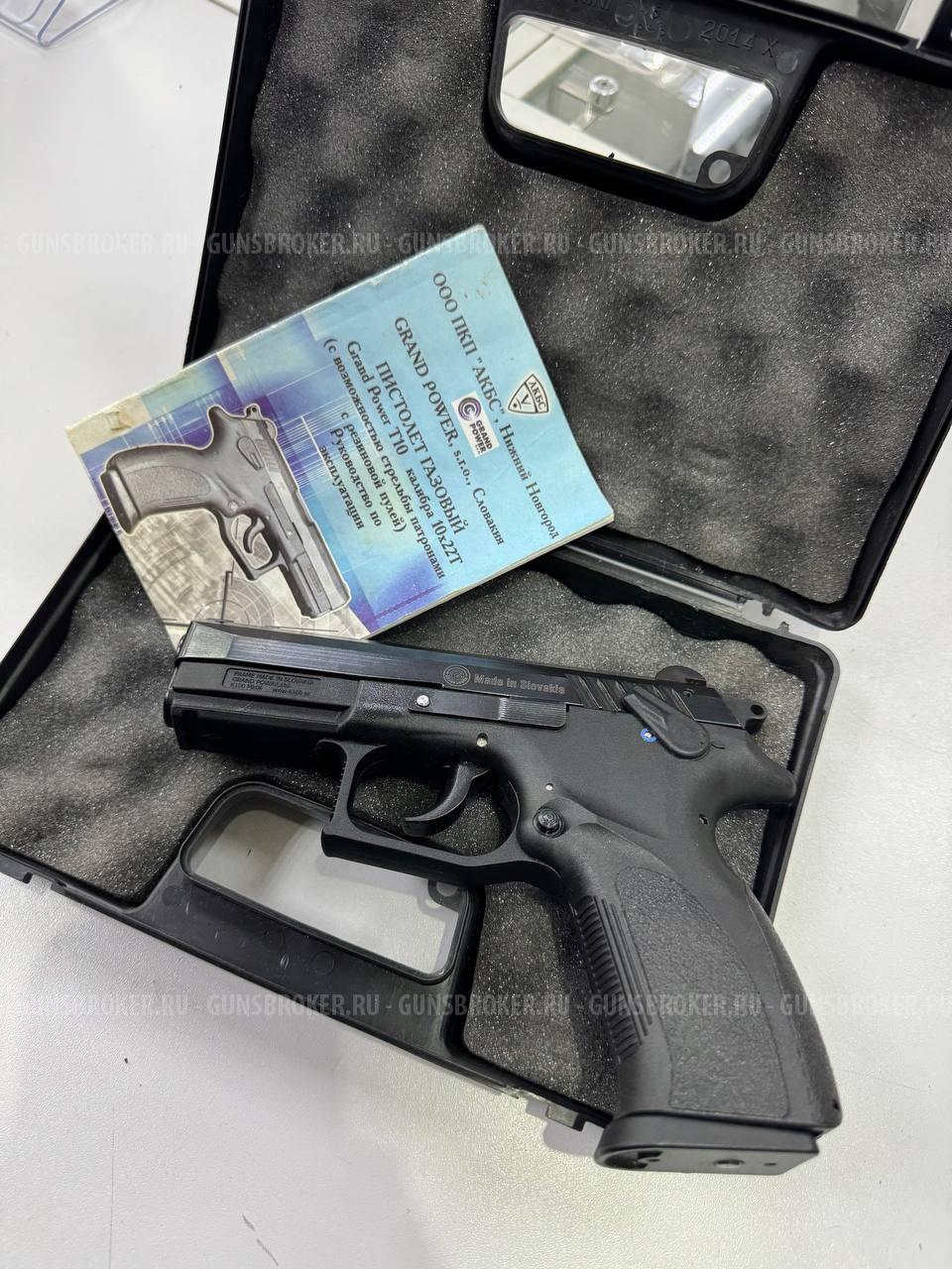 Grand Power T10 Slovakia, кал. 10/22Т в СПБ