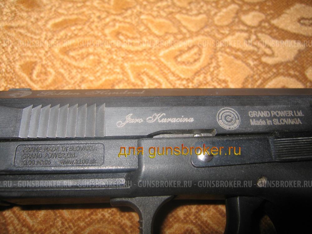 GRAND POWER Т10 "Золотая сотня"