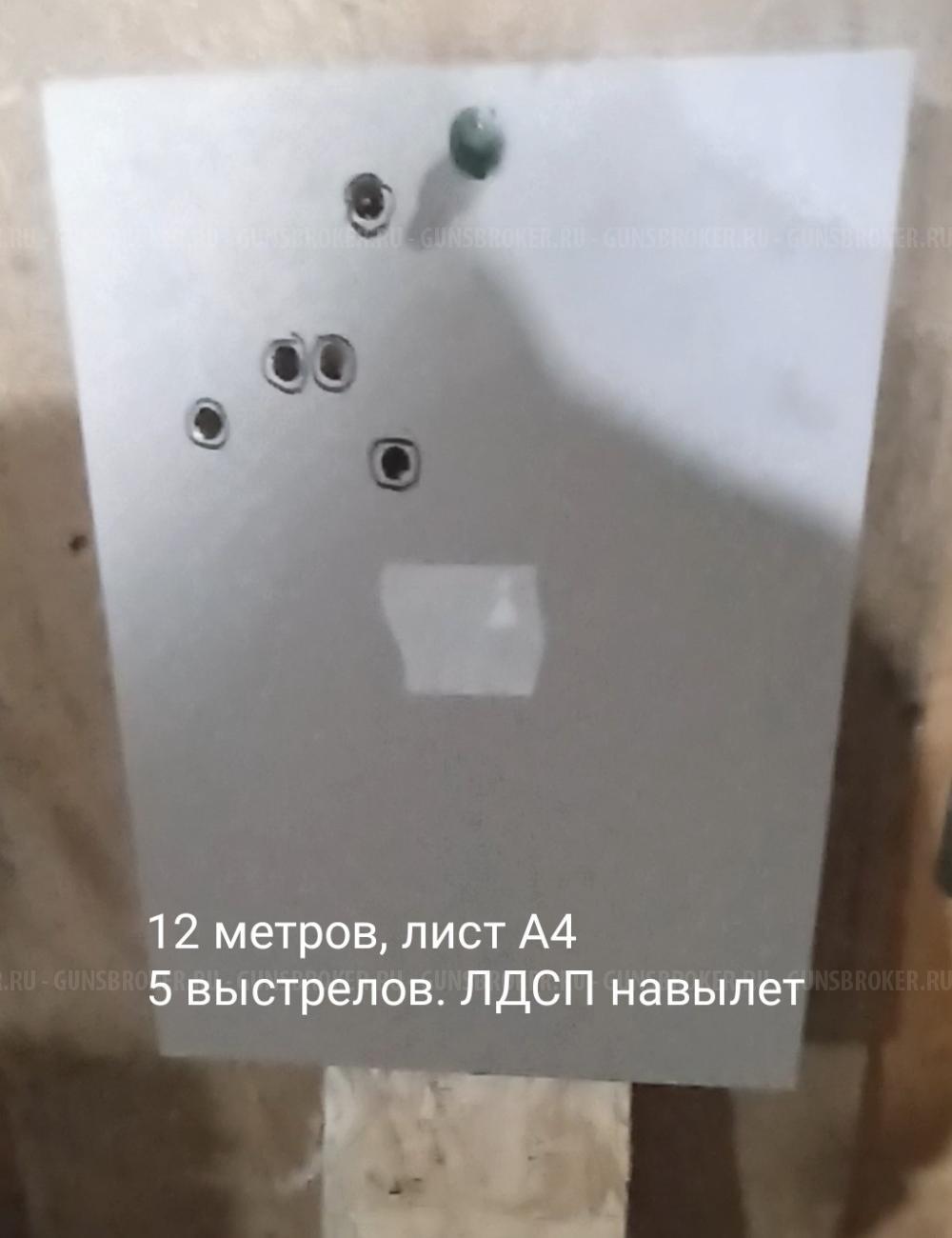 Grand Power T10