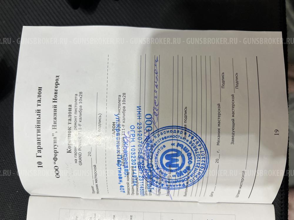 Grand Power T11-F 10x28