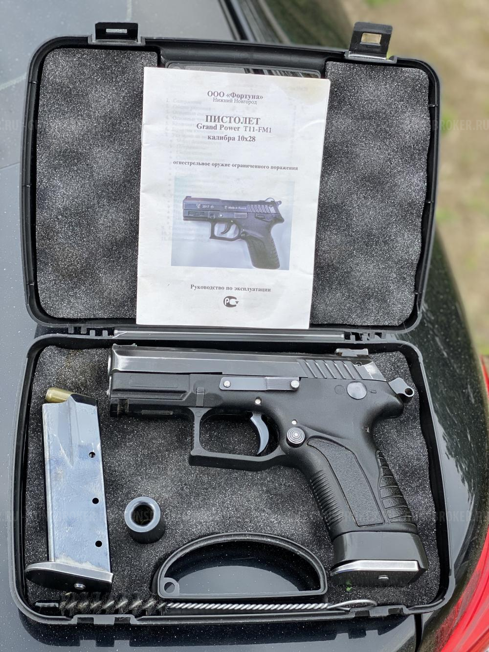 Grand Power GP T11-FM1 ОООП