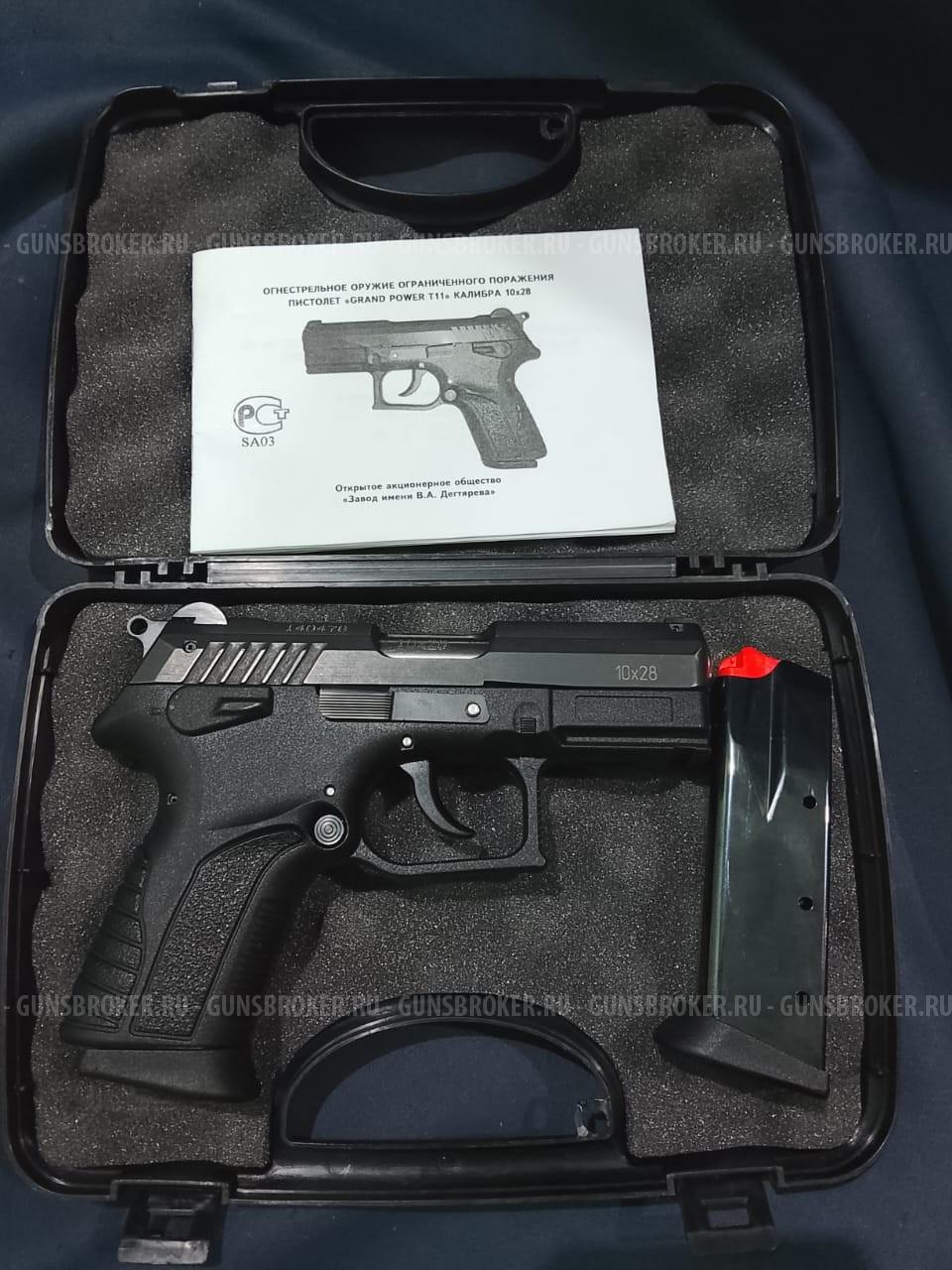 Grand Power T11, кал.10х28 "ЗиД"