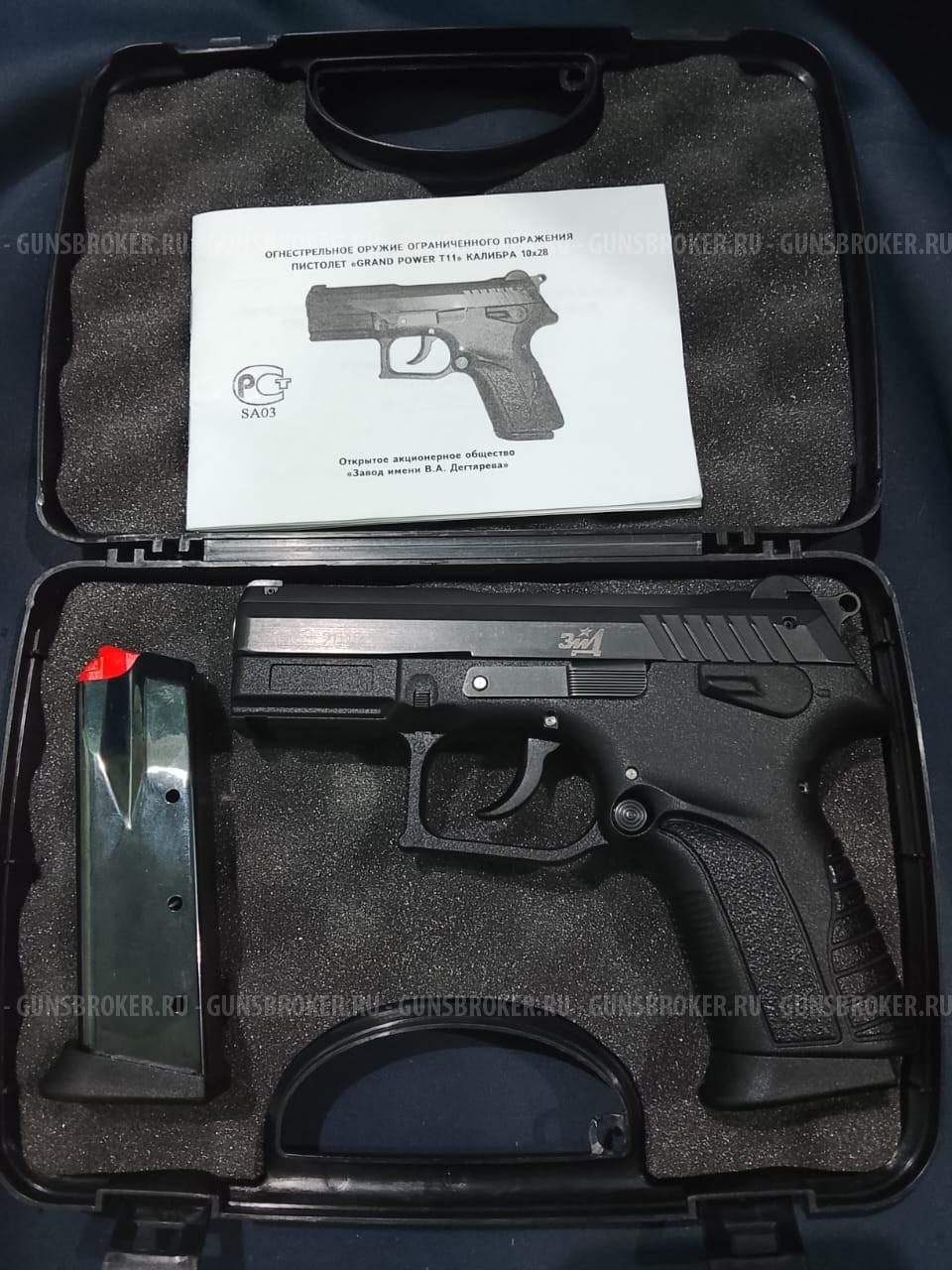 Grand Power T11, кал.10х28 "ЗиД"