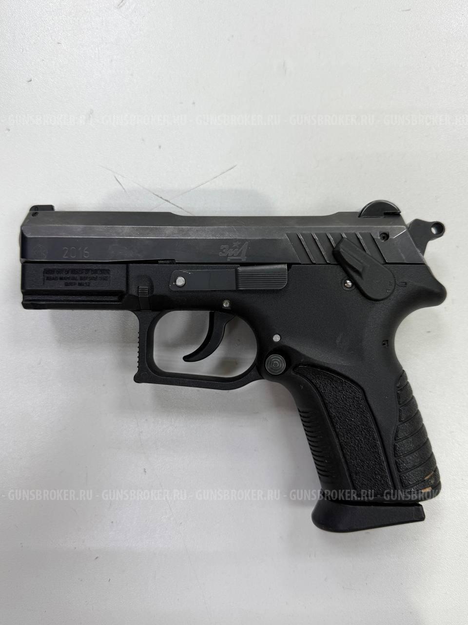 Grand Power T11 ЗиД, кал. 10/28 в СПБ