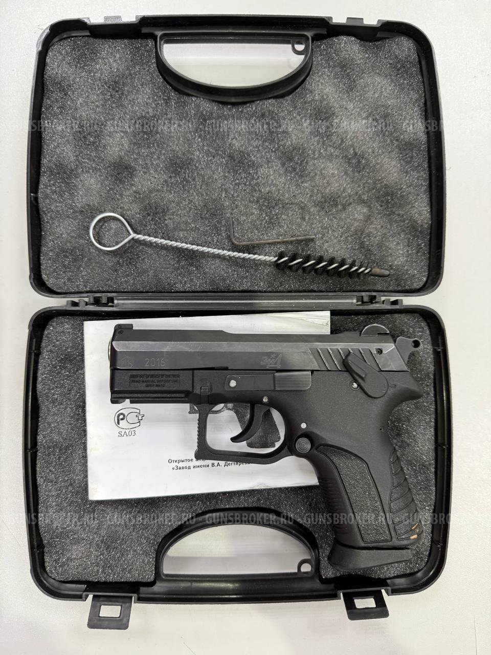 Grand Power T11 ЗиД, кал. 10/28 в СПБ