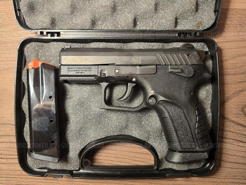 Grand Power T11 ЗИД Новый