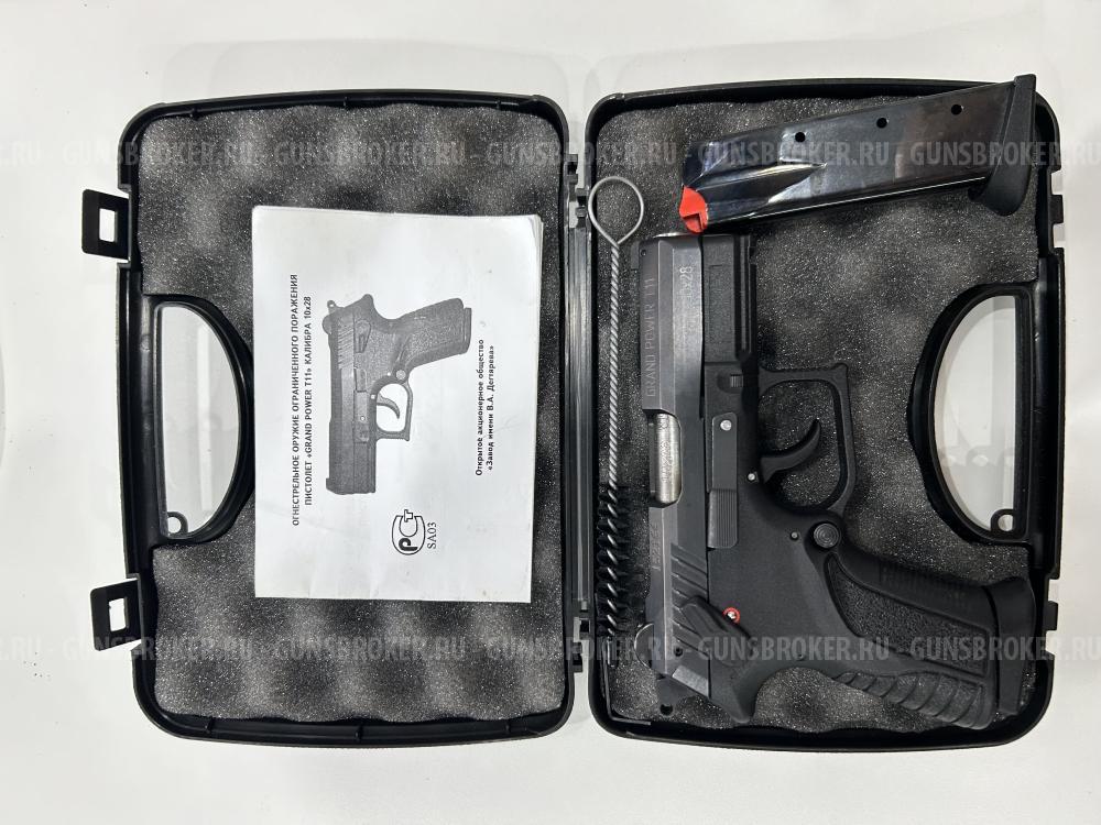 Grand power t11 ЗиД