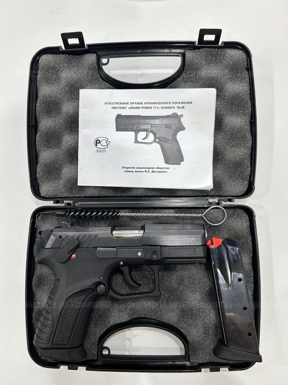 Grand power t11 ЗиД