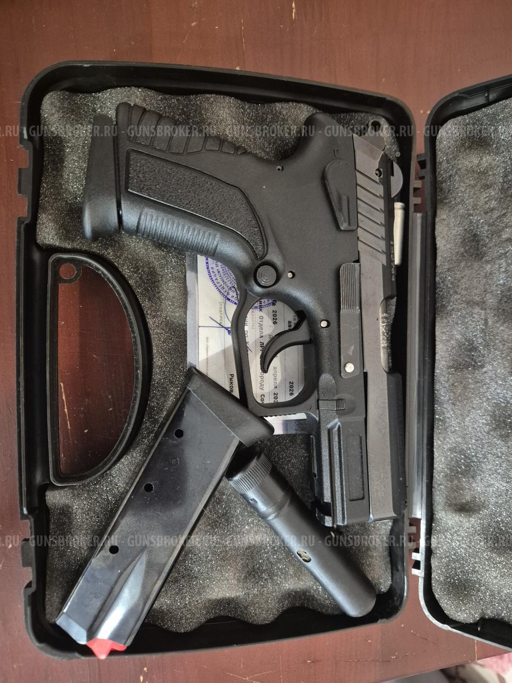 Grand Power T11