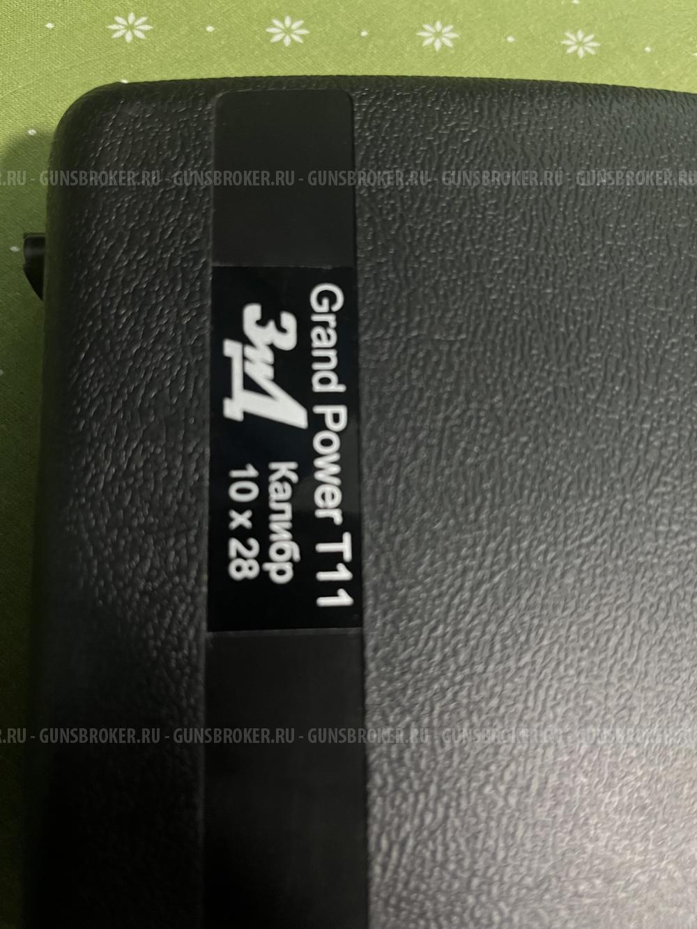 Grand Power T11