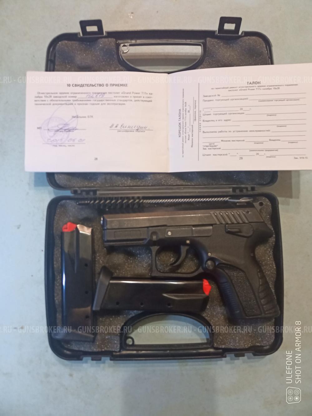 Grand power Т11калибра10*28