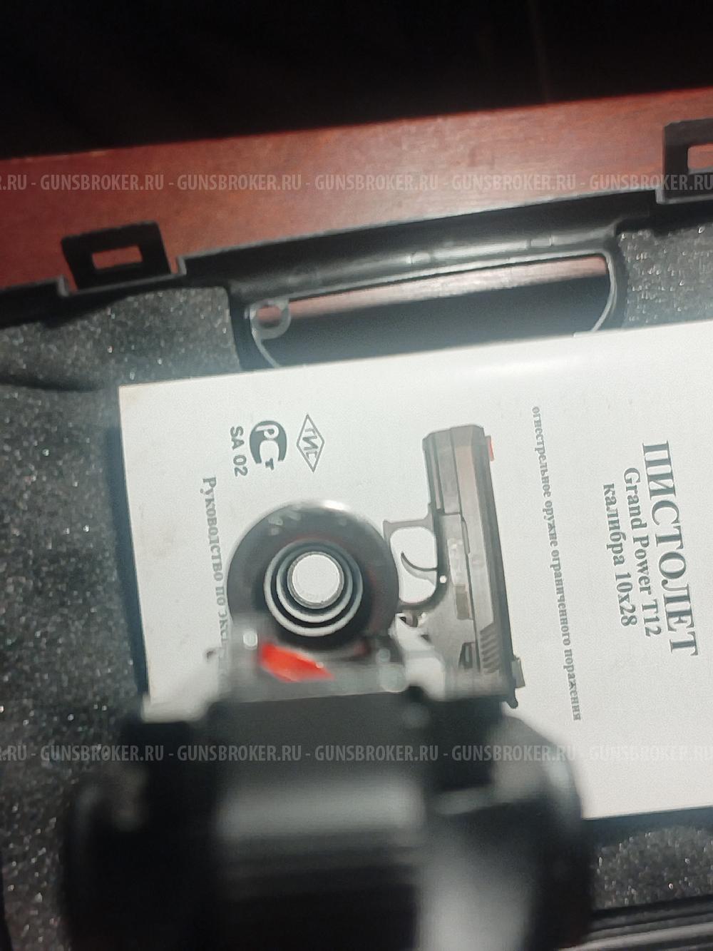 Grand Power T12 АКБС 10х28