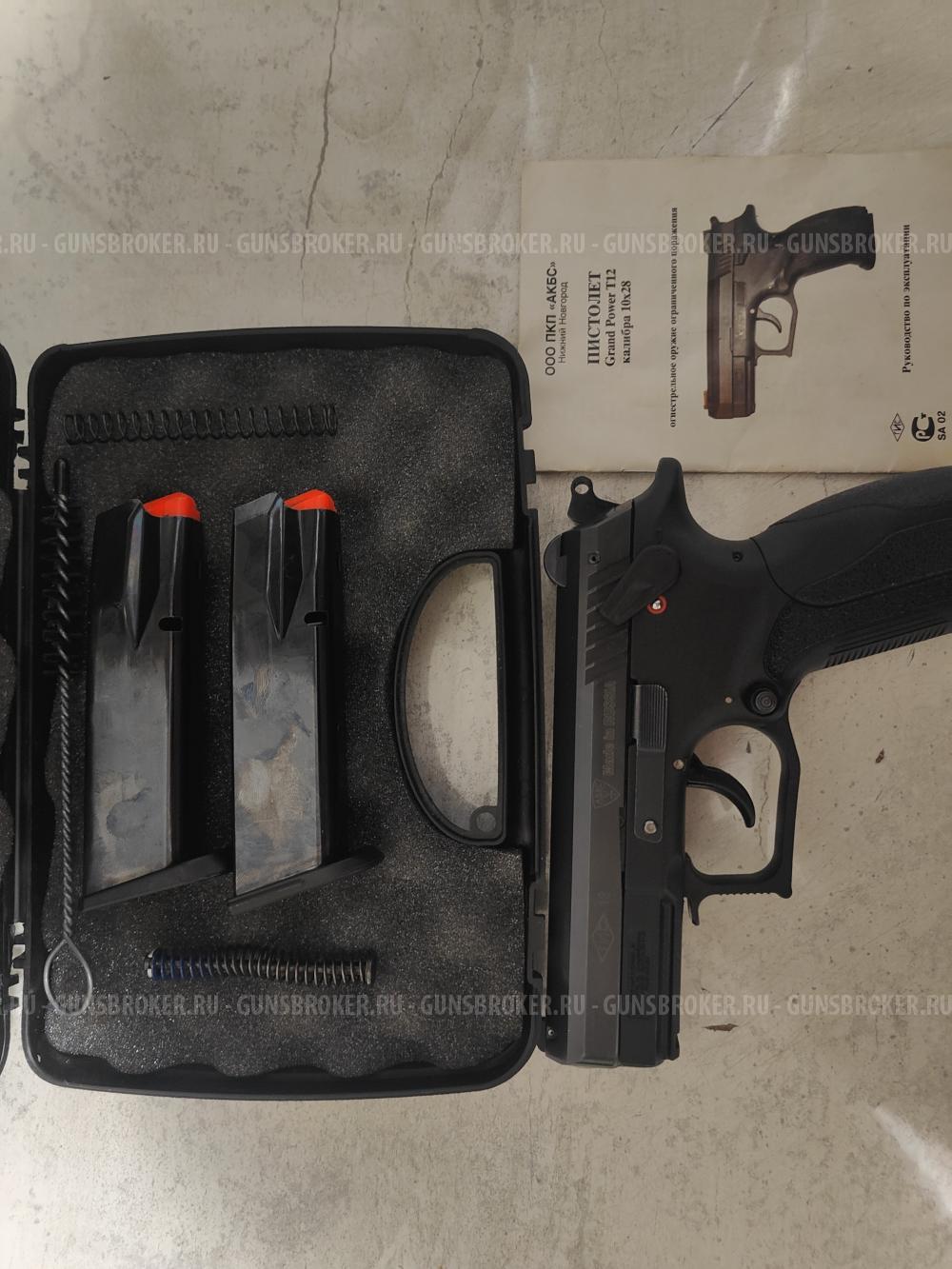 GRAND POWER T12 АКБС 2012 N° 00198