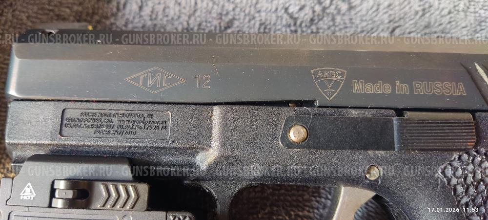 Grand Power T12 АКБС 2012г словакские компл.