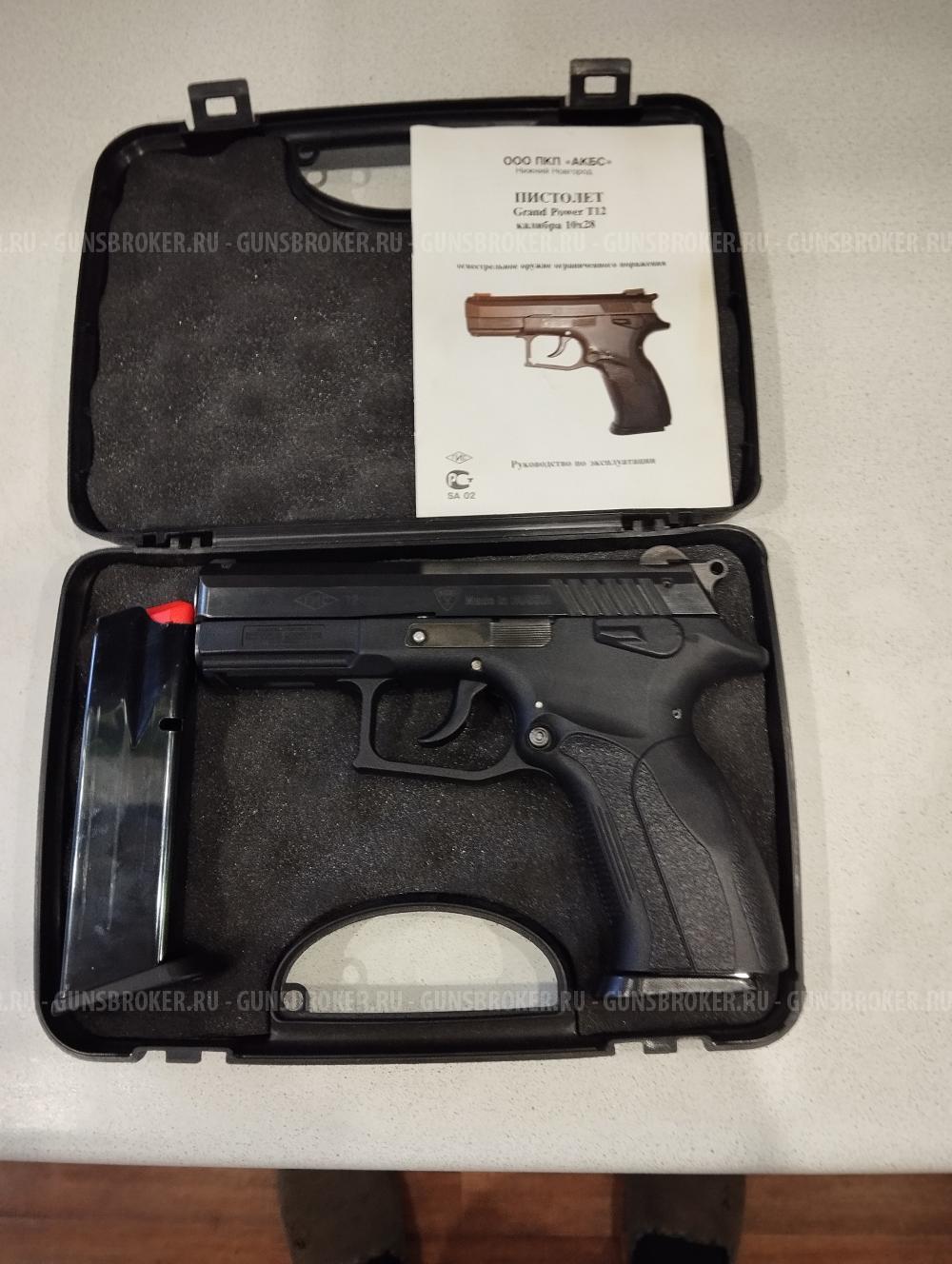 Grand power T12 АКБС 2012г.в.