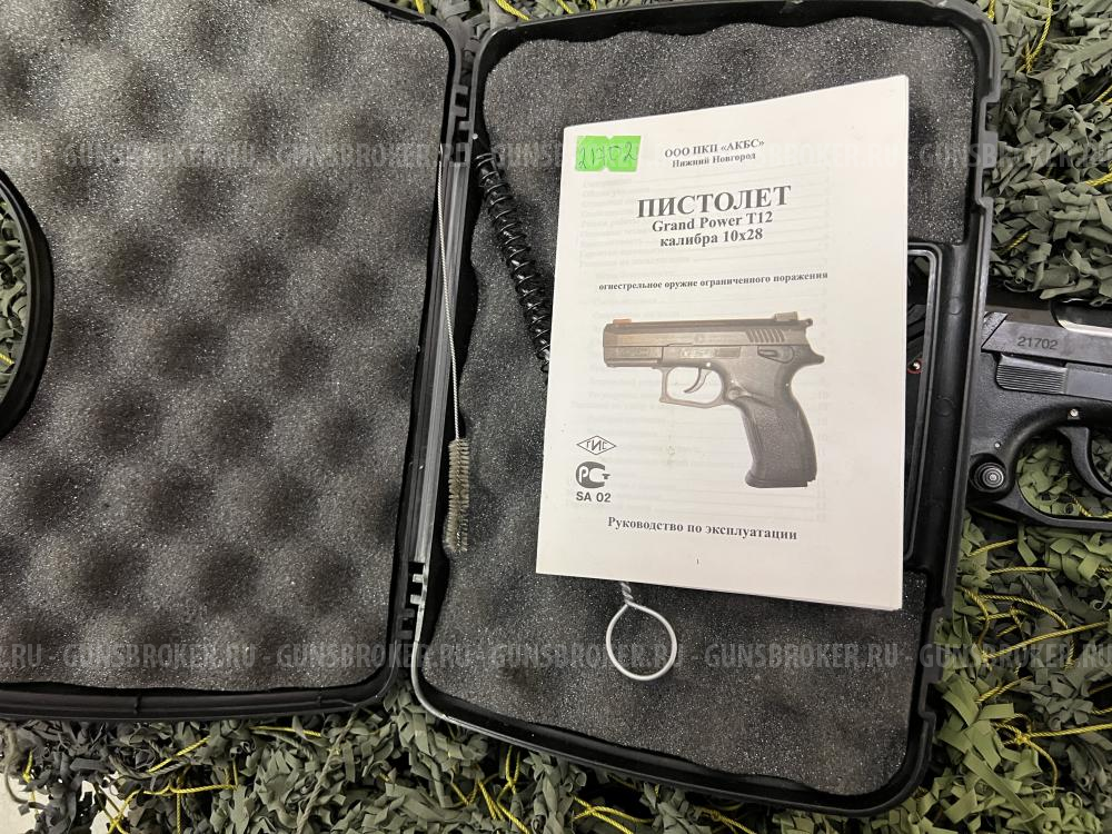 Grand Power T12 АКБС кал.10х28