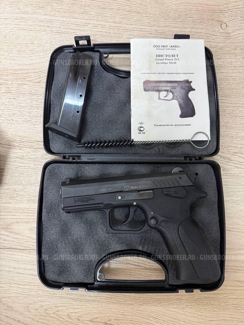 Grand Power T12 АКБС RU (АКБС РУ)
