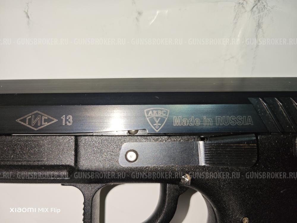 Grand Power T12 АКБС