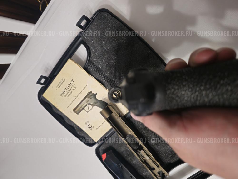 Grand power t12 акбс