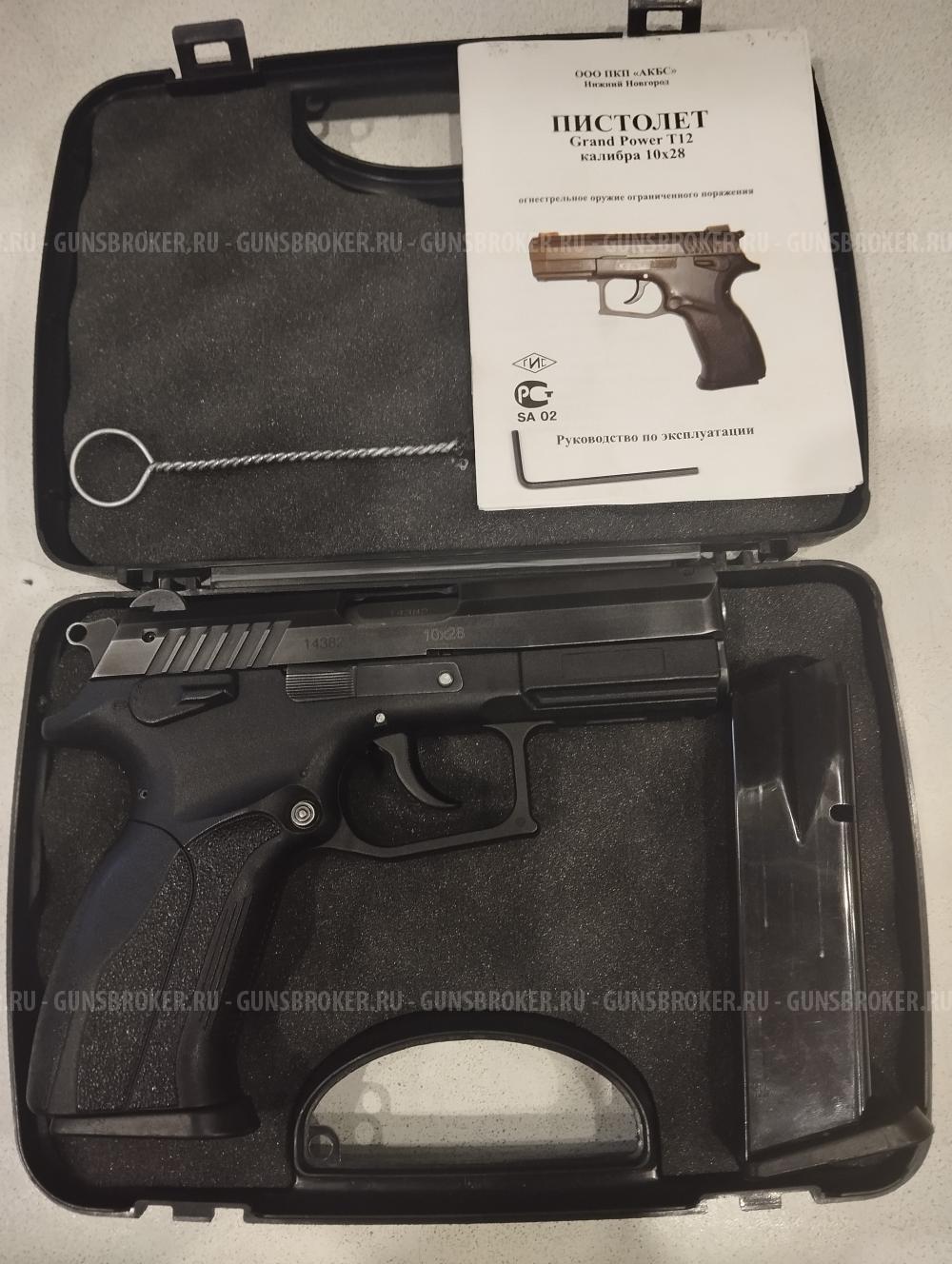 Grand power T12 АКБС 2013 г.в.