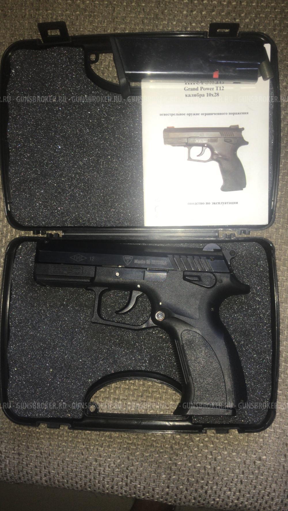 Grand Power T12 АКБС