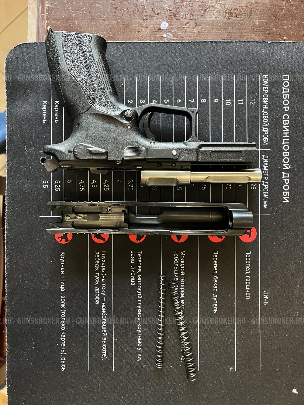 Grand Power T12 АКБС