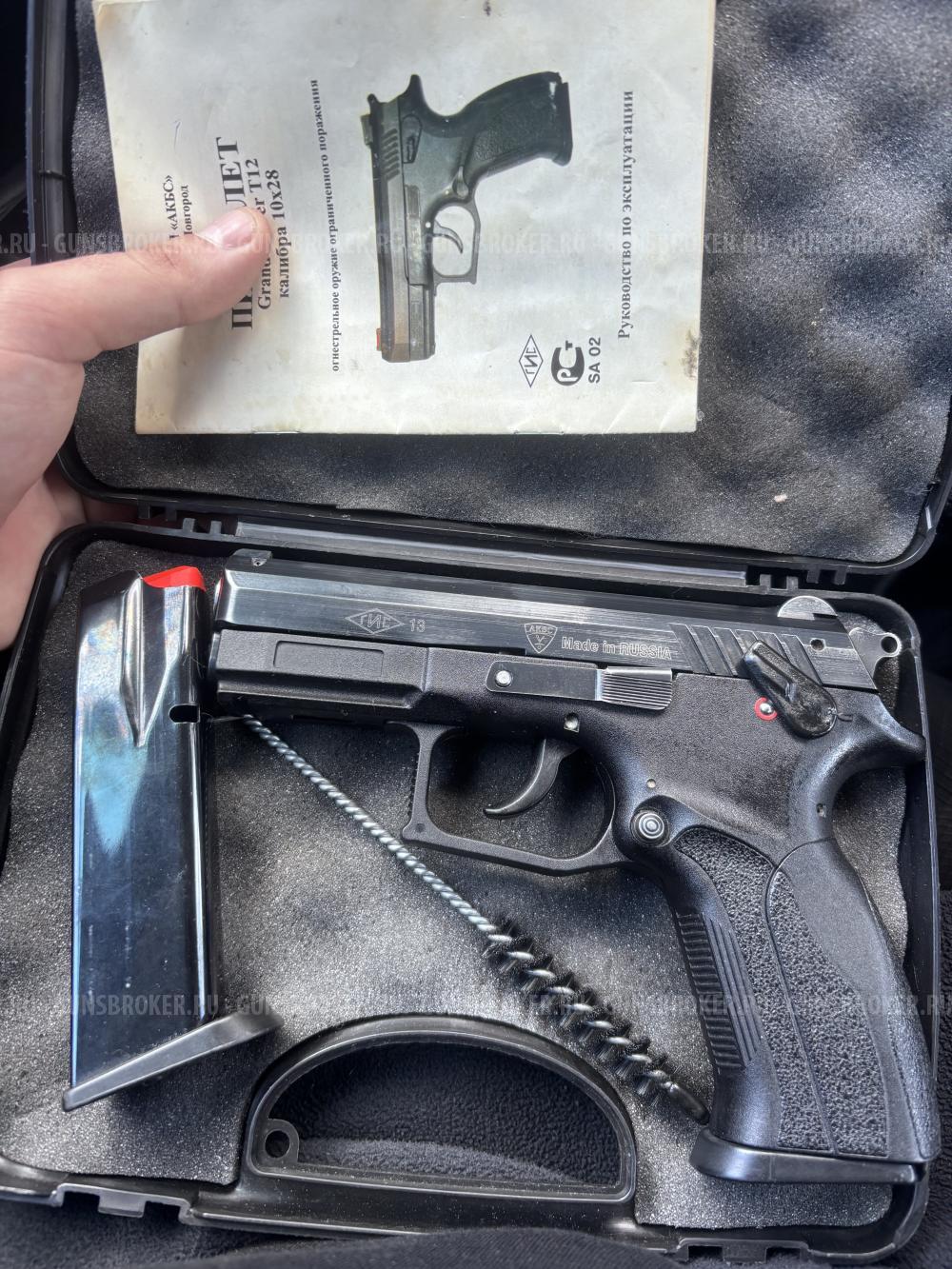 Grand power t12 акбс