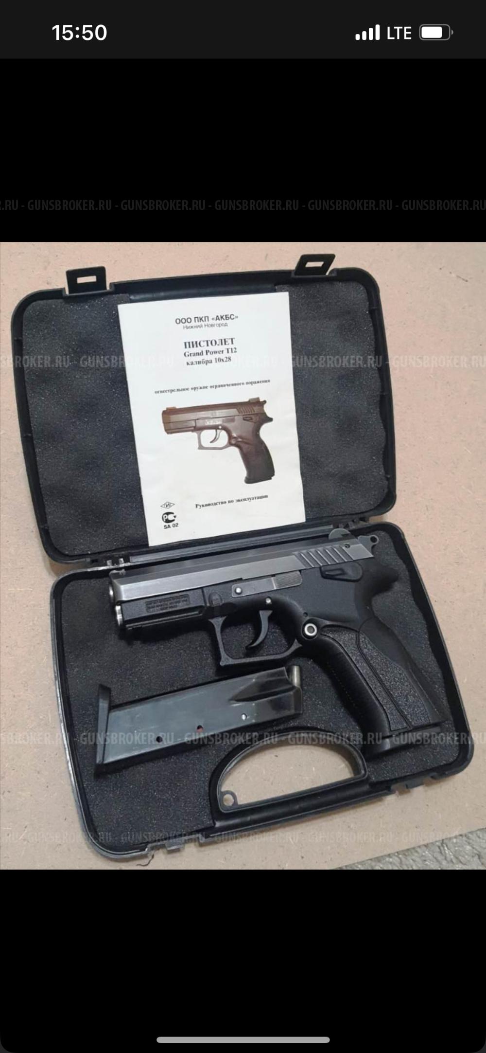 Grand Power T12 АКБС