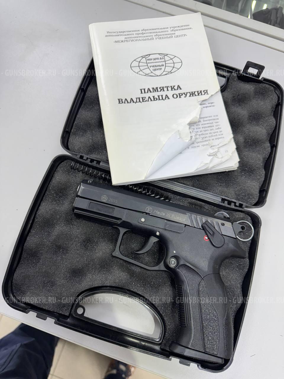 Grand Power T12-F , кал. 10/28 в СПБ