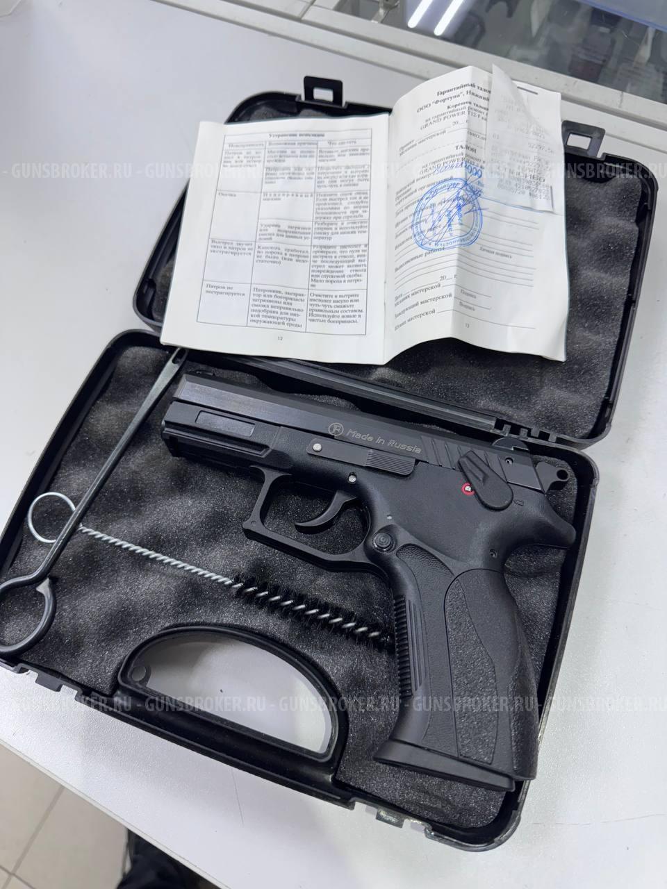 Grand Power T12-F 2015 г.в., кал. 10/28 в СПБ