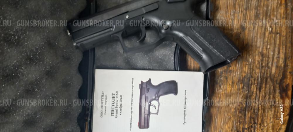 Grand Power T12-F (2016) Фортуна