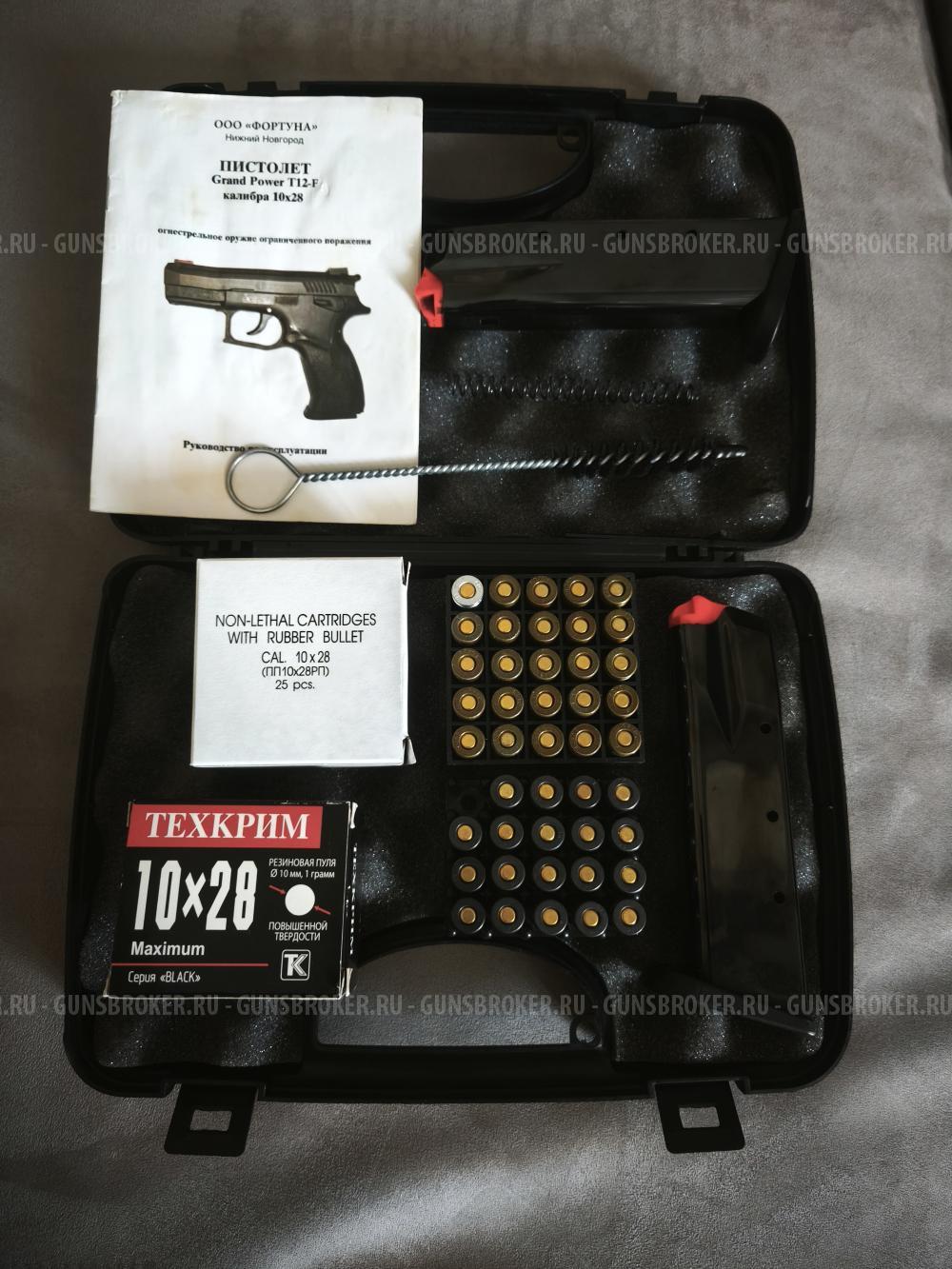 Grand Power T12-F
