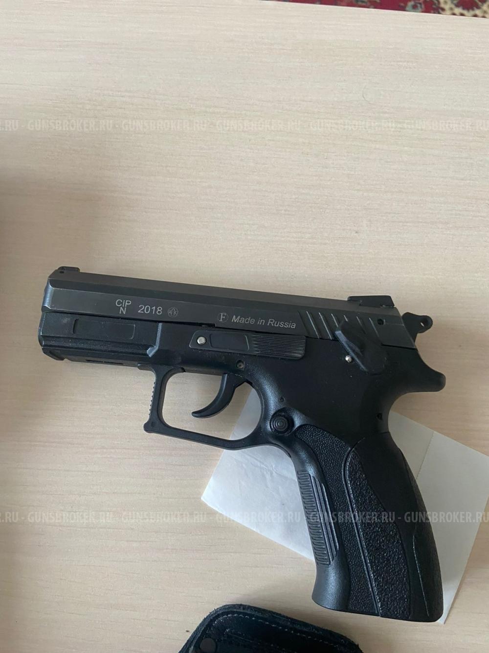 Grand power T12 FM-1