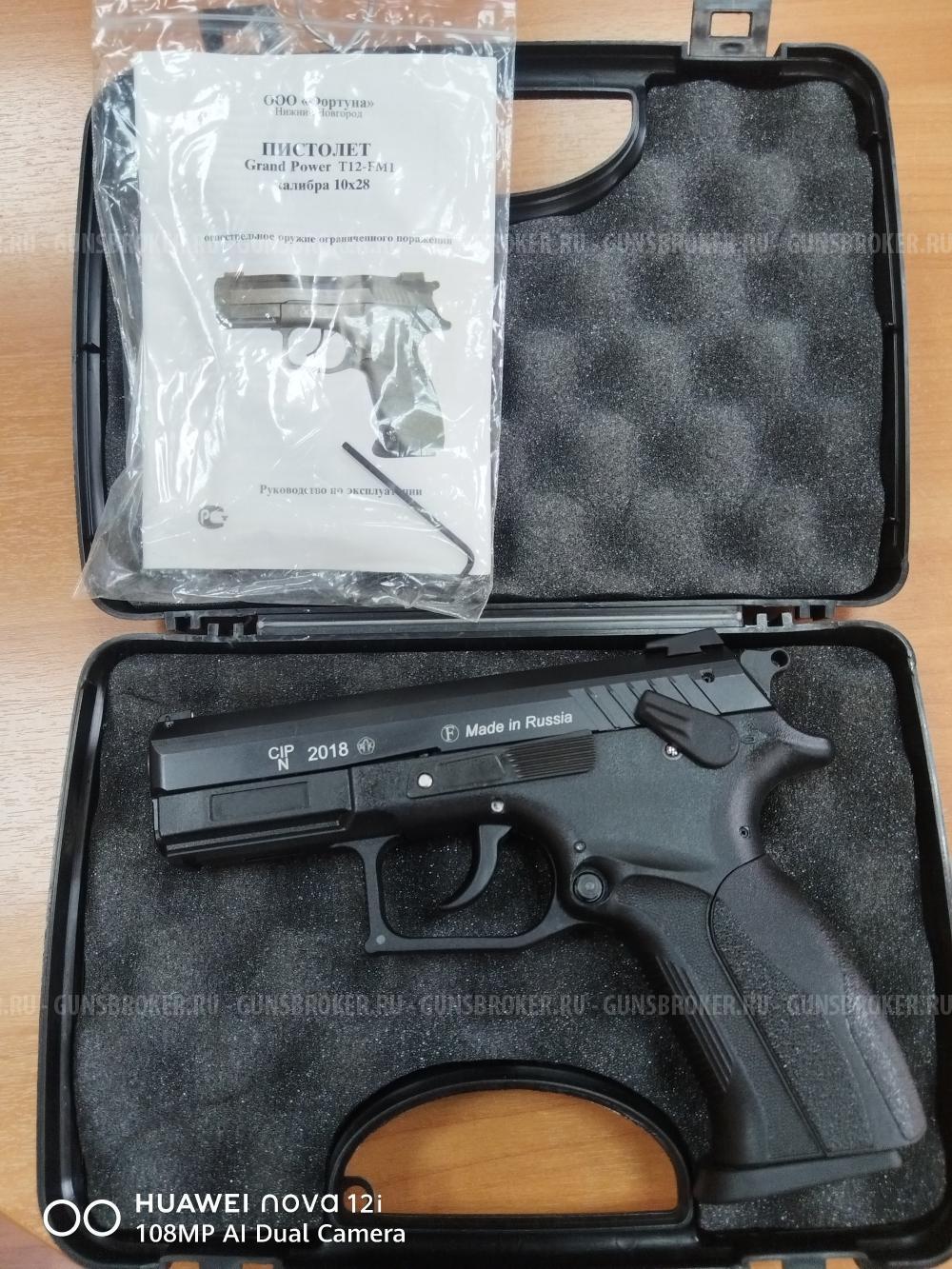 Grand Power Т12-FM1, кал. 10х28