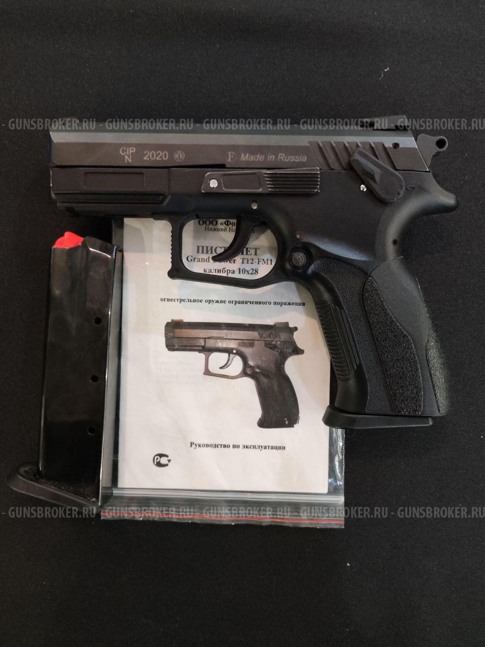 Grand Power T12-FM1, кал.10х28