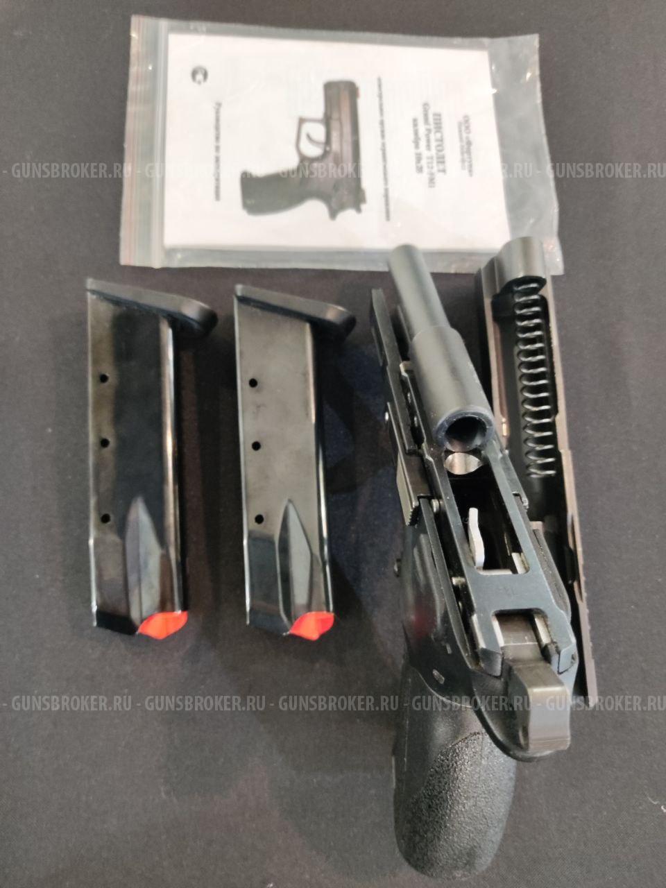 Grand Power T12-FM1, кал.10х28