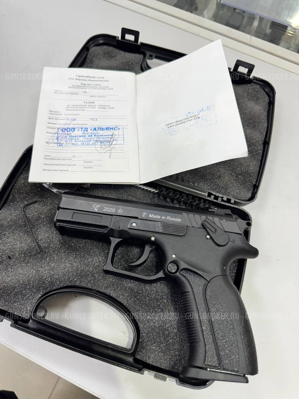 Grand Power T12-FM2 , кал. 10/28 в СПБ